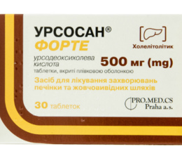 Урсосан Форте таблеткив/о 500мг №30
