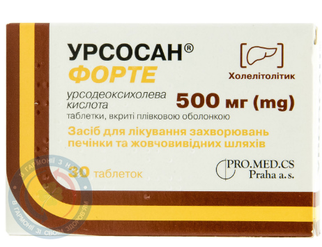 Урсосан Форте таблеткив/о 500мг №30