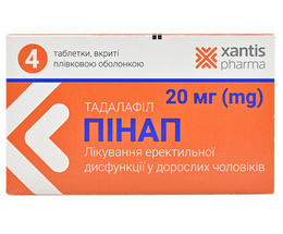 Пінап таблетки вкриті оболонкою 20мг №4
