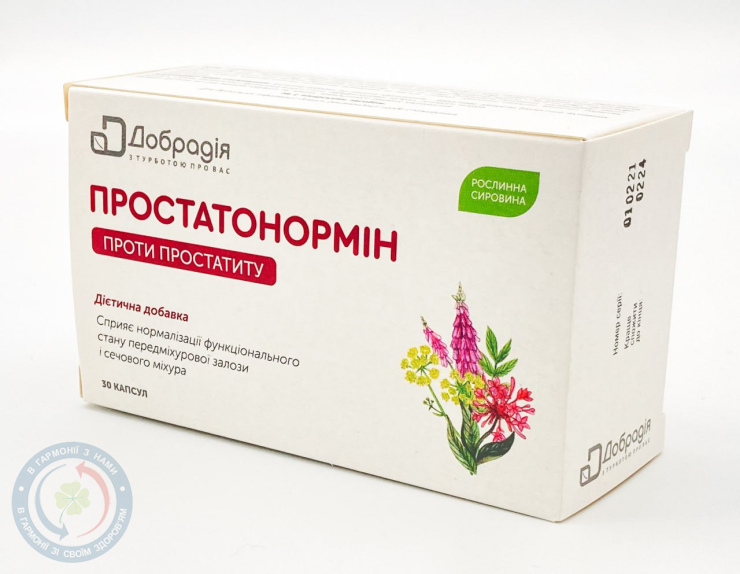 Простатонормін капсули №30