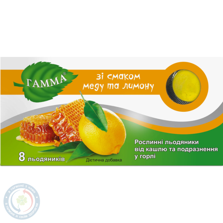 Гамма Мед лимон льодяники №8