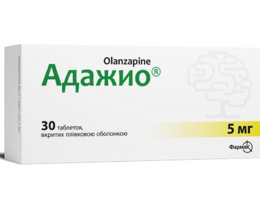 Адажио таблетки вкриті оболонкою 5мг №30
