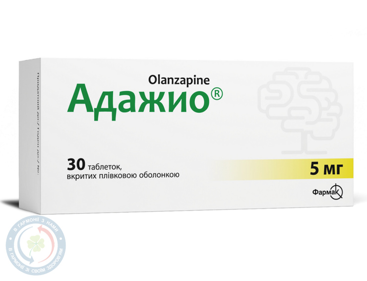 Адажио таблетки вкриті оболонкою 5мг №30