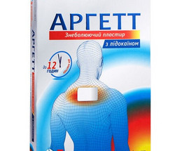 Аргетт пластир знеболюючий 10*14 №5
