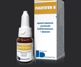 Лантіген Б крапліорал. сусп.18мл