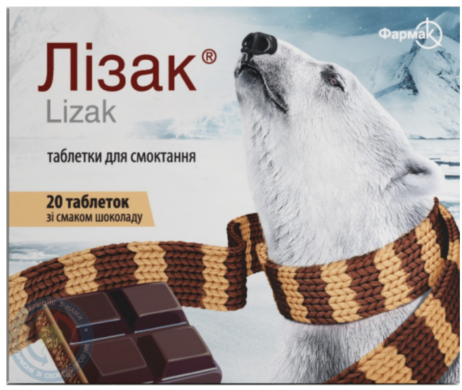 Лізак Шоколад таблеткидля смоктання №20