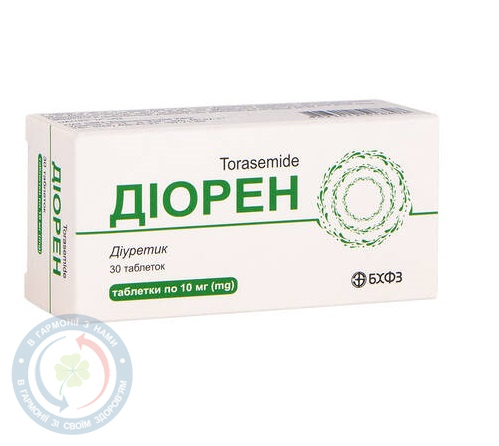 Діорен таблетки 10мг №30