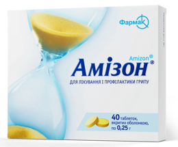 Амізон таблетки вкриті оболонкою 250мг №40