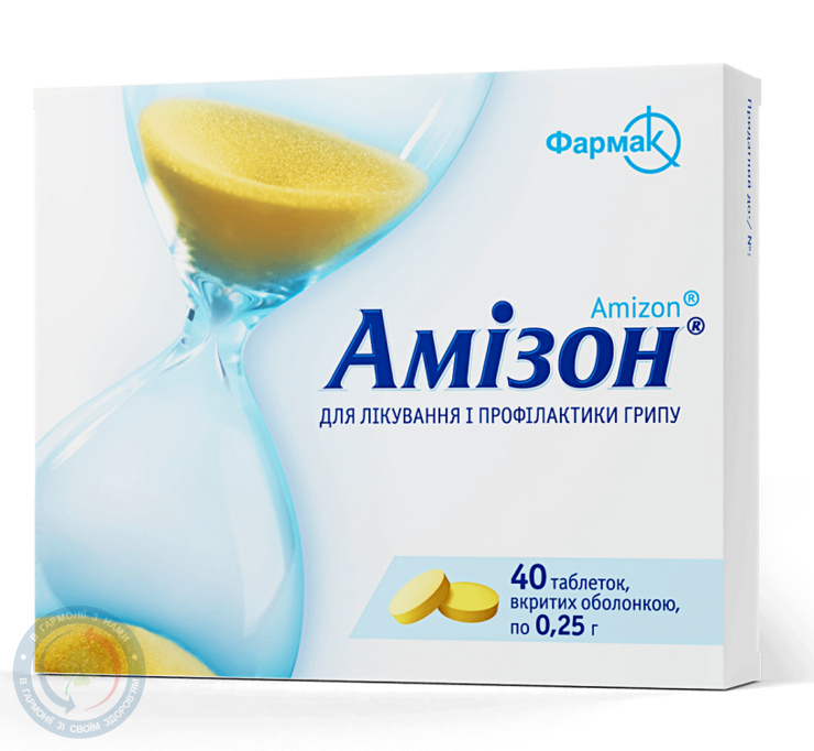 Амізон таблетки вкриті оболонкою 250мг №40