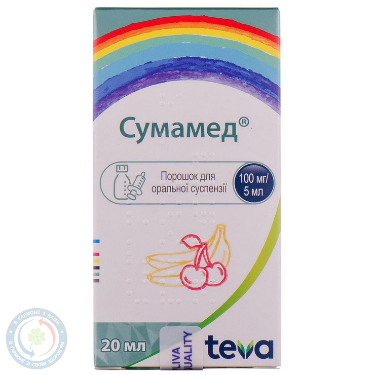 Сумамед пор.для оральної суспензії 100мг/5мл 20,0