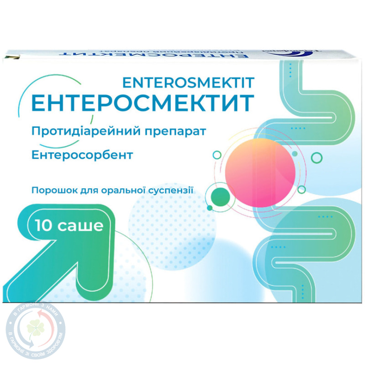 Ентеросмектит порошок для оральної суспензії. 3,0 №30