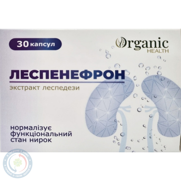 Леспенефрон капсули №30