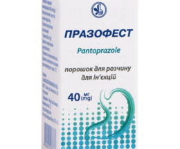 Празофест пор.д/розчину для інєкцій. 40мг №1