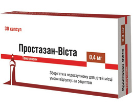 Простазан-Віста таблетки пролонгованої дії 0,4мг №30