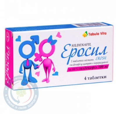 Еросил Астрафарм