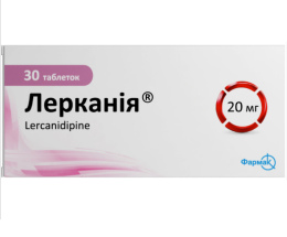 Лерканія таблетки вкриті оболонкою 20мг №30