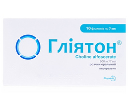 Гліятон розчин ор. 600мг/7мл №10