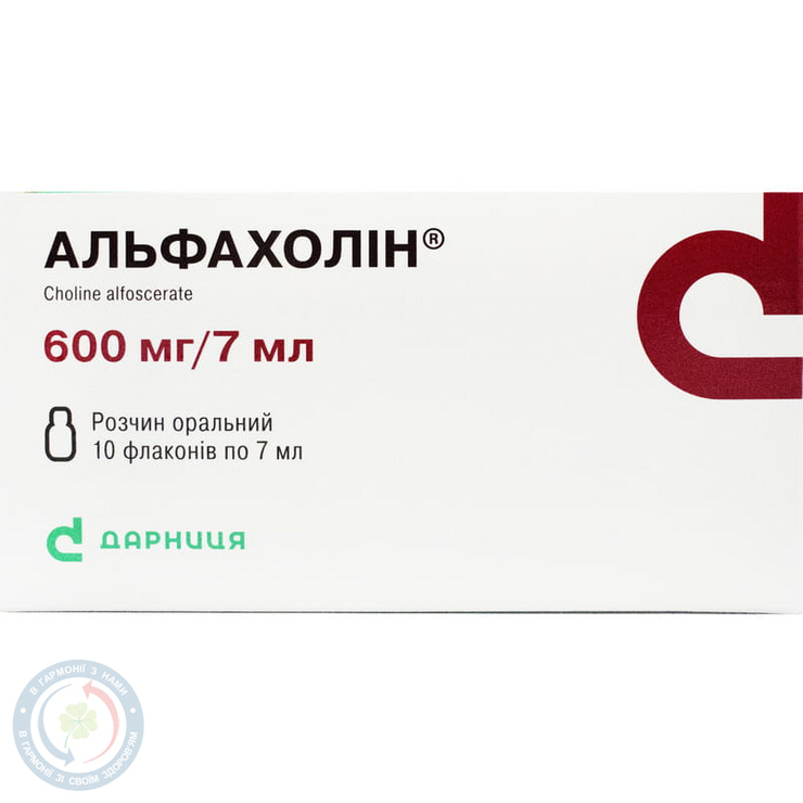 Альфахолін розчин оральний 600 мг/7 мл 7,0 №10
