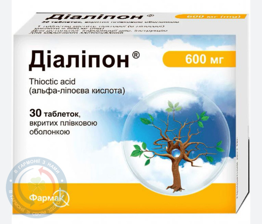 Діаліпон таблетки 600мг №30
