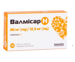Валмісар Н таблетки вкриті оболонкою 80мг/12,5мг №30