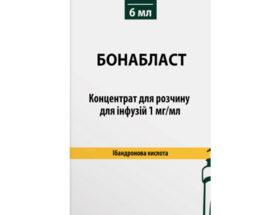 Бонабласт конц д/пр.р/ну для інєкцій.1мг/мл 6мл №1