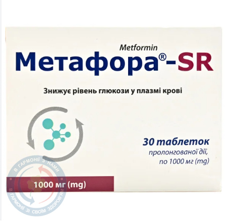 Метафора SR таблетки вкриті оболонкою 1000мг №30