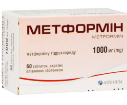 Метформін КМП таблетки вкриті оболонкою 1000мг №60