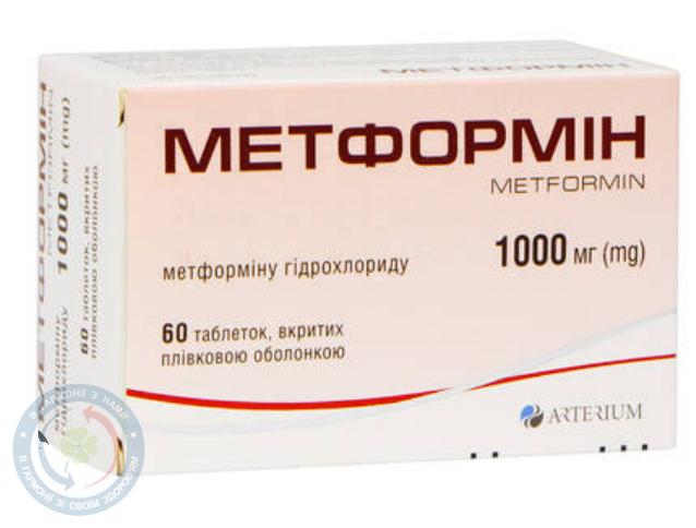 Метформін КМП таблетки вкриті оболонкою 1000мг №60