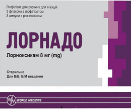 Лорнадо таблетки вкриті оболонкою 8мг №10