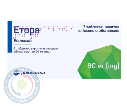 Етора Польфарма