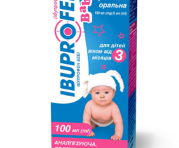 Ібупрофен Бебі сусп. 100 мг/5 мл 100,0