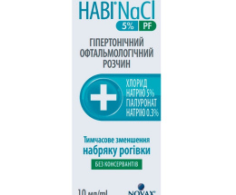 Наві Хлор очні краплі 10мл фл
