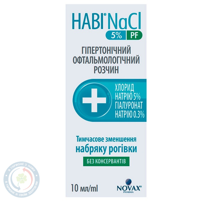 Наві Хлор очні краплі 10мл фл