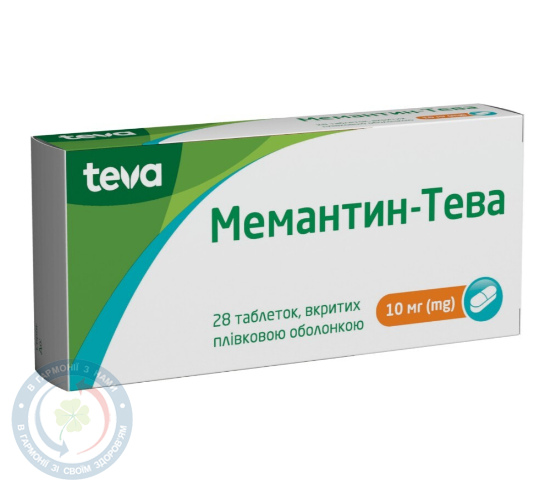 Мемантин-Тева таблеткивкриті оболонкою 10мг №28