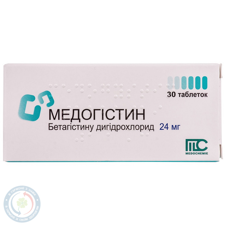Медогістин таблетки 24мг №30