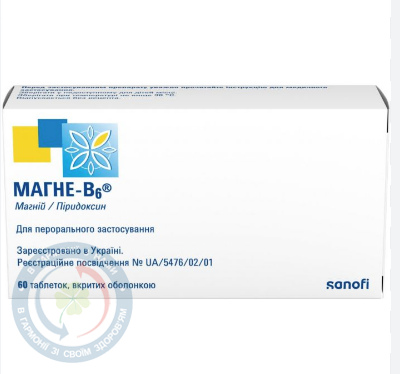 Магне-В6 таблетки №60