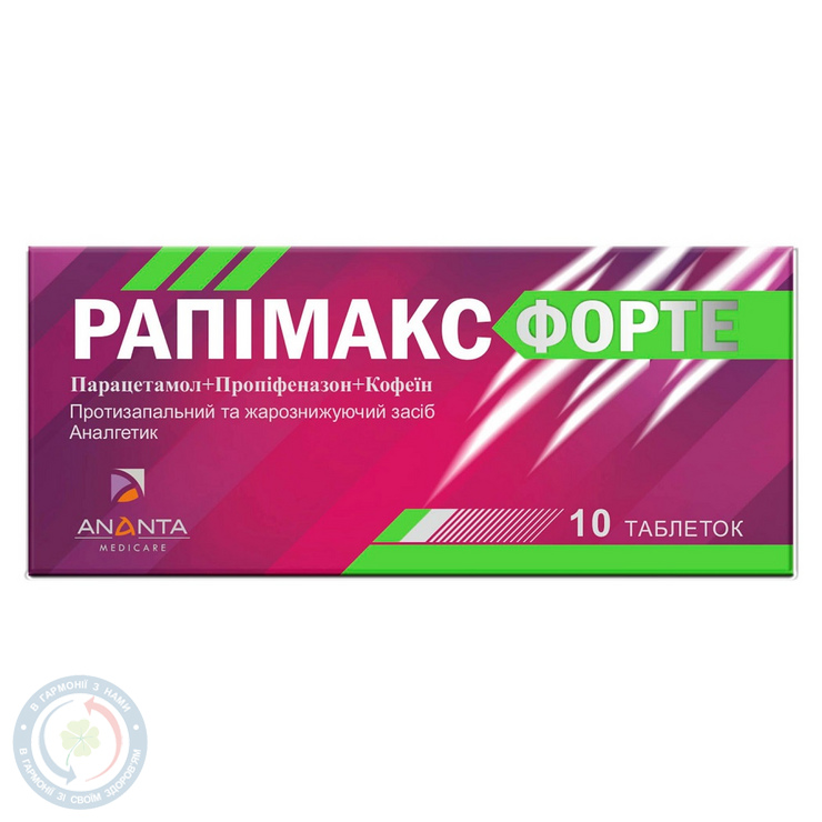 Рапімакс Форте Бафна