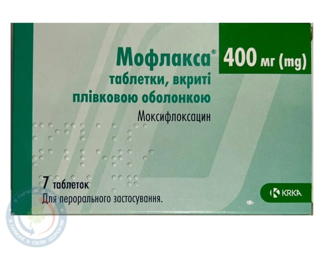 Мофлакса таблетки вкриті оболонкою 400мг №7
