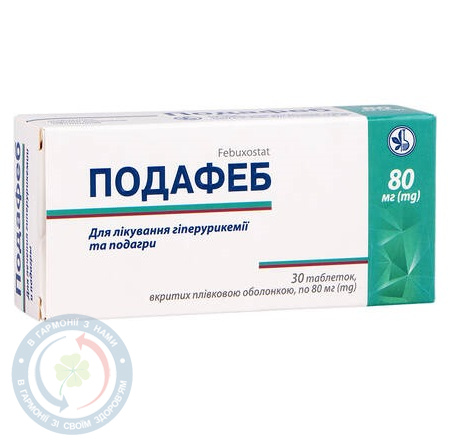 Подафеб таблетки 80мг №30
