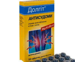 Долгіт антисудоми №56