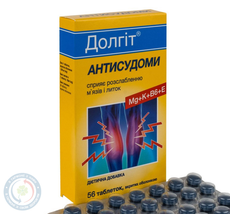 Долгіт антисудоми №56