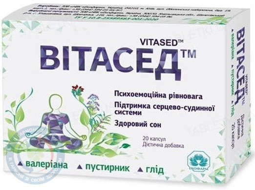 Вітасед капсули №20