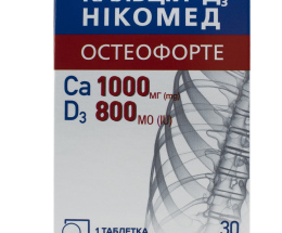 Кальцій-Д3 Нікомед Остеофорте таблеткижув. №60