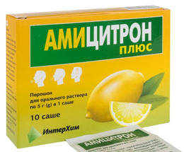 Аміцитрон Плюс пор.д/розчину д/перор. 5г №10