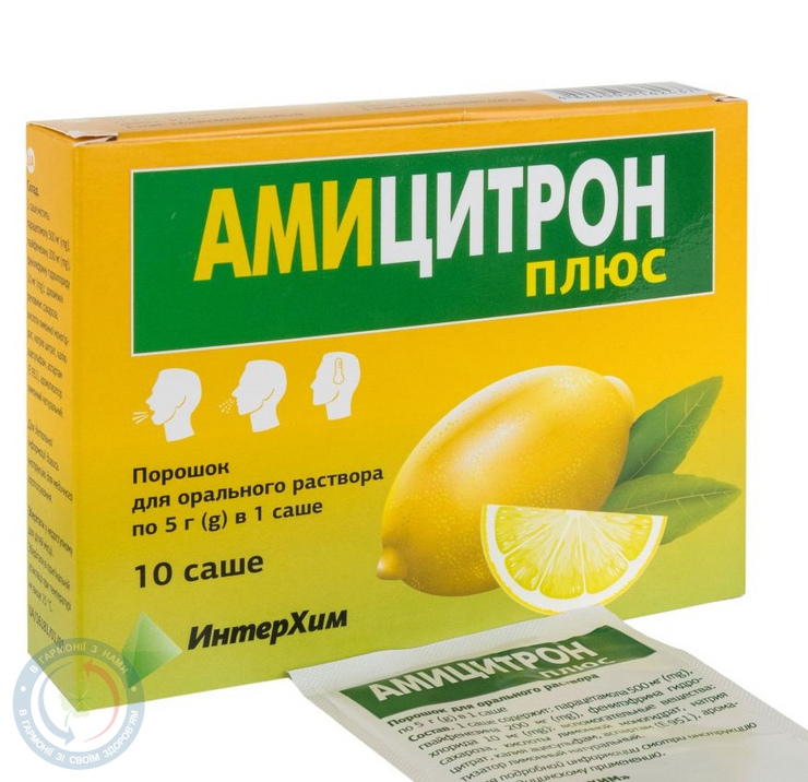 Аміцитрон Плюс пор.д/розчину д/перор. 5г №10