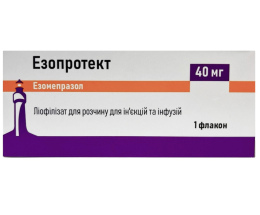 Пантопротект ліофілізованийд/розчину для інєкцій. 40мг фл. №1