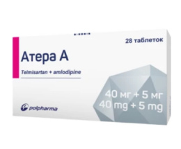Атера А таблетки 40мг/5мг №28