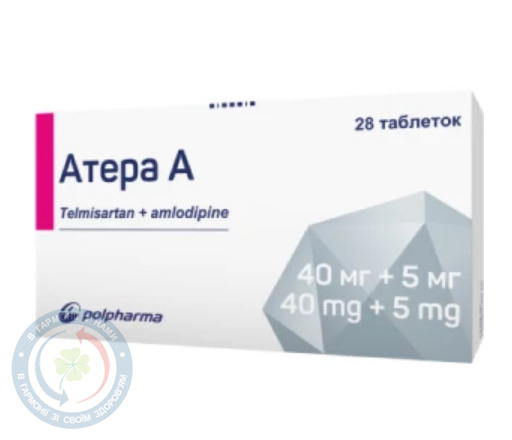Атера А таблетки 40мг/5мг №28
