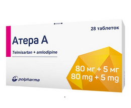 Атера А таблетки 80мг/5мг №28