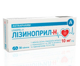 Лізиноприл-Н таблетки 10мг/12.5мг №30